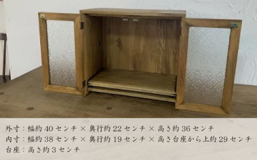 ペット 仏壇 木製 ひのき 40x22x36cm 台座付き ブロンズ取手 キャビネット ハンドメイド オーダーメイド