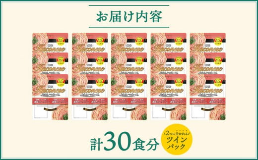 【創味】あえるハコネーゼ 濃厚たらこクリーム15個（30食分）セット ［京都 パスタソース 人気 おすすめ 簡単 時短 おいしい 新商品 一度 食べてみて たらこクリーム パスタ ソース レトルト アレンジ 小分け お取り寄せ］