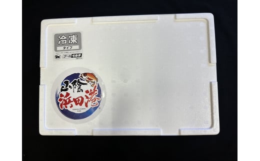 のどぐろ一夜干し 200g～240g（３枚） 干物 ひもの 一夜干し のどぐろ アカムツ  魚 のどぐろ一夜干し 【962】