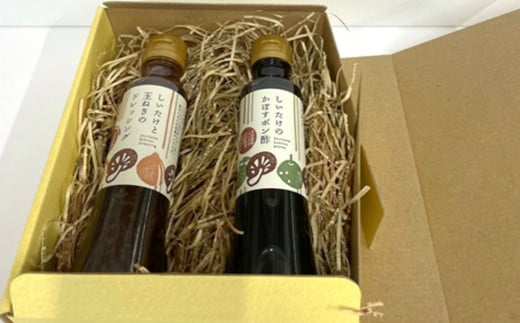 どれポンセット ドレッシング・かぼすポン酢 200ml×各1本 大分県産椎茸使用 ドレッシング 詰め合わせ かぼすポン酢 大分県 中津市 九州産