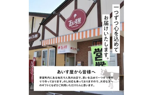 北海道十勝芽室町　あいす屋さんの牛乳ソフトクリーム　6個入り me008-006c