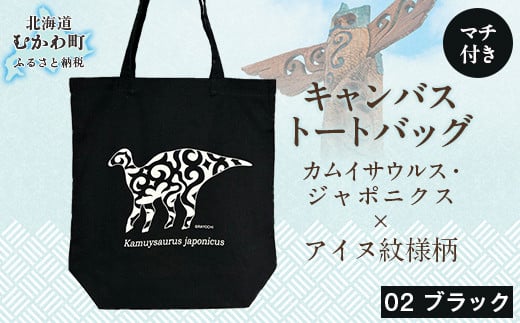 ふるさと納税 カバン トートバッグ 三重県 熊野市 世界遺産熊野古道のエコバッグ KODOトートバッグ・赤 kmkn0052 世界遺産熊野古道のエコバッグ【KODOトートバッグ・グリーン