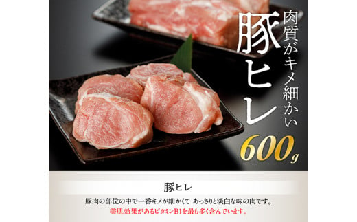 宮崎県産豚肉『川南ポーク』3種 ブロックセット(バラ、ロース、ヒレ) 計1.8kg 肉 豚 豚肉