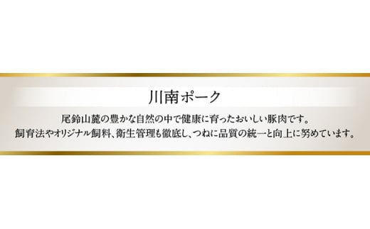 宮崎県産豚肉『川南ポーク』3種 ブロックセット(バラ、ロース、ヒレ) 計1.8kg 肉 豚 豚肉