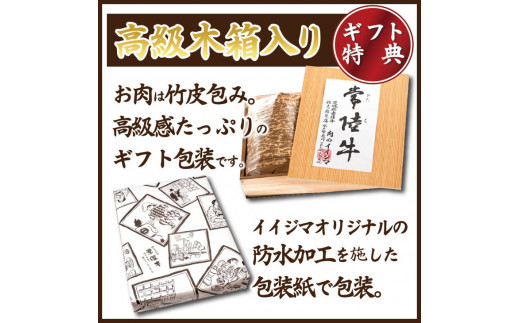 【ふるさと納税】 肉 常陸牛 A5 極上焼肉3品盛り合わせ 計600g 木箱入り 特製タレ付き 焼き肉 ギフト セット 食べ比べ 3種類 サーロイン カルビ 牛もも もも厚切り 焼肉 黒毛和牛 牛肉 和牛 贈答 敬老の日 茨城県 牛 40000円 4万円（DU-2）