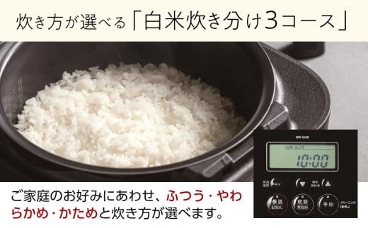 象印【STAN.】ＩＨ炊飯ジャー(炊飯器) 　ＮＷＳＡ１０－ＢＡ　５．５合炊き　ブラック