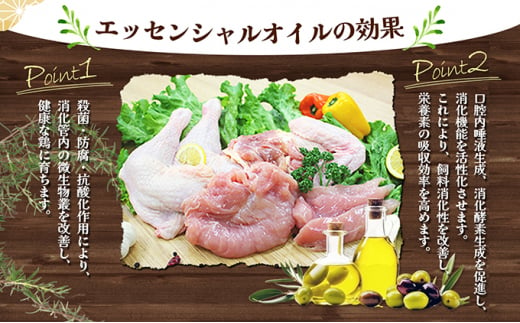 松山どり もも肉切り身2.5kg [№5310-0186]