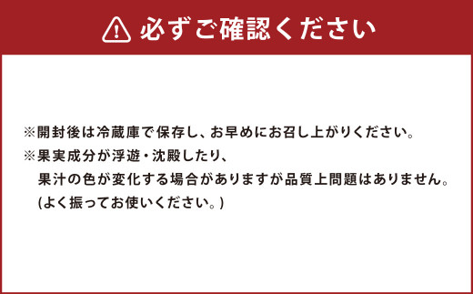 徳之島 天城町 野生みかん100％ シークニン果汁 2本（300ml×2本 計600ml）