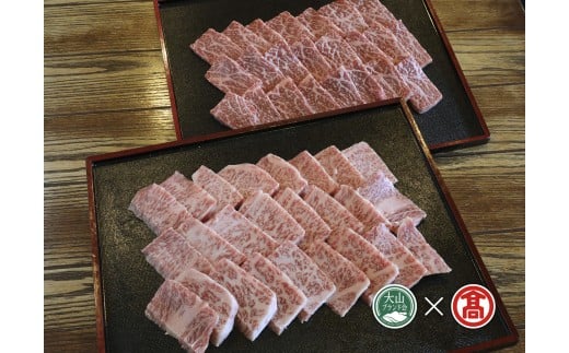 AC16＜はなふさ＞大山黒牛焼肉セット（大山ブランド会） モモ焼肉用800ｇ、ロース焼肉用800ｇ