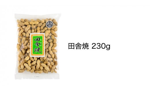 から入り 落花生 三種 詰め合わせ ピーナッツ ピーナツ 源太豆 お菓子 おやつ おつまみ ビールのお供 お取り寄せ お土産 贈り物 ギフト プチギフト 国産 茨城 特産品 農園 自家栽培