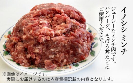 【3回定期便】≪脊振ジビエ≫3種のイノシシ肉セット 総量3.6kg【ブイマート・幸ちゃん】 [FAL061]