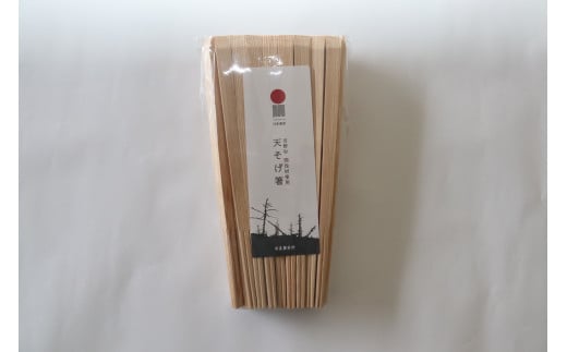 高級な吉野杉の割箸 お得用 セット | 割箸 割り箸 割りばし わりばし ワリバシ 吉野杉 奈良県 上北山村 奥吉野 国産 手作り お箸 おもてなし