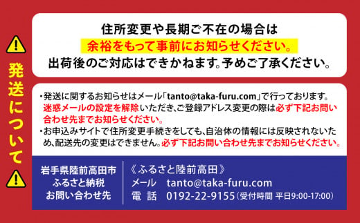 【1月前半発送】先行予約 訳あり 殻付き牡蠣 生食用 約3kg 【 牡蠣 かき カキ 殻付き 生食 数量限定 国産 三陸産 広田湾 小友 大和水産 】RT2626 