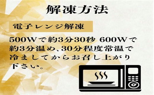 6-010-007　ニシンと数の子の親子押し寿司【二三一バッテラ】