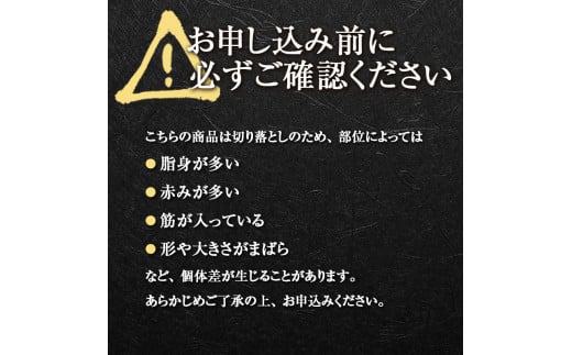 FKP9-413 あか牛切り落とし 1.2kg