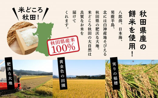 比内地鶏おこわ 20個 冷凍 簡単調理 レンジ モチモチ もち米 鶏だし 濃厚 国産 鶏おこわ ちまき 竹皮 笹巻 笹巻き 炊き込みご飯 鶏飯 鶏めし 釜飯 釜めし 朝食 おやつ 比内地鶏専門店 冷凍グルメ 取り寄せ 人気 ランキング 訳あり 訳アリ【秋田味商】