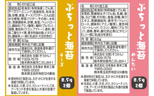 低カロリー ヘルシーおやつ＆おつまみ 8種16袋セット [茎わかめ ぷちっと海苔 れんこんチップ 干し芋 カリカリ梅]｜海藻 お菓子 惣菜 個包装 アソート ヘルシー おやつ おつまみ 国産 [0593]