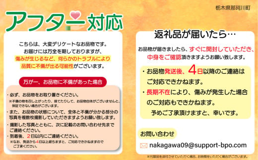 最高位賞を受賞！【定期便3回】最高級ブランドの柔らかく風味豊かなとちぎ和牛ローススライス 270g（すき焼き・しゃぶしゃぶ用） | 霜降り 和牛 切り落とし とろける 品質 柔らかく 銘柄牛 安心 安全 美味しい おいしい 芸術品 特産品 ふるさと 納税 栃木県 那珂川町 送料無料