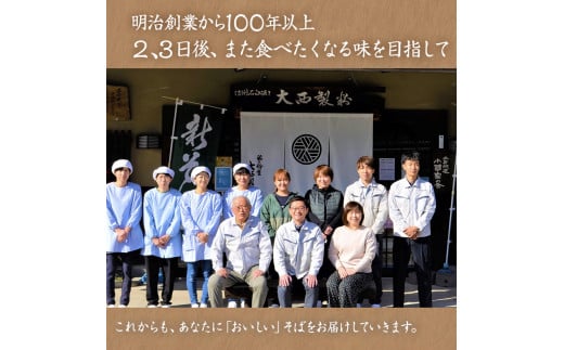 風穴そば乾麺セットつゆ付き　10人前 蕎麦 ソバ 長野 お土産 ご当地 お取り寄せ 麺類 信州そば[№5915-0260]