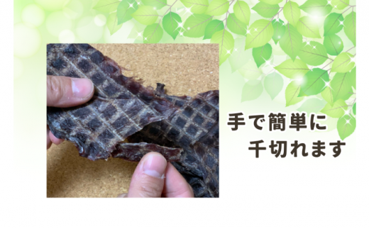 長野県産　愛犬用　鹿肉ジャーキー　120g [№5328-0244]