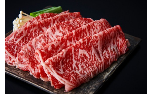 流氷牛すき焼き肉　250g 　（ロース）/013-31125-a01F　【　肉　にく　牛肉　牛にく　和牛　黒毛　黒毛和牛　ブランド牛　すき焼き　スキヤキ　北海道　産地直送　津別町　オホーツク　道東　ふるさと納税　人気　ランキング　】