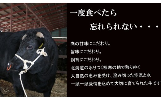 流氷牛すき焼き肉　250g 　（ロース）/013-31125-a01F　【　肉　にく　牛肉　牛にく　和牛　黒毛　黒毛和牛　ブランド牛　すき焼き　スキヤキ　北海道　産地直送　津別町　オホーツク　道東　ふるさと納税　人気　ランキング　】