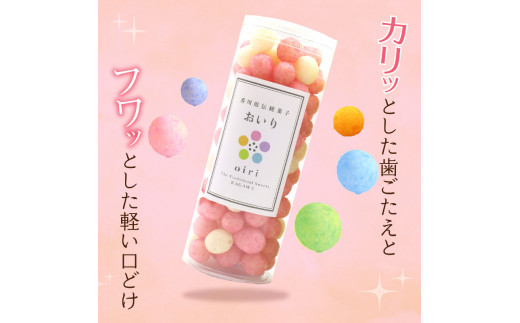 M64-0001_香川県西讃伝統お祝い菓子『おいり』 6本セット    菓子