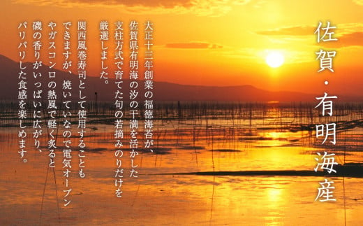 【12か月定期便】佐賀県有明海産乾のり100枚(乾のり半折100枚)【海苔 佐賀海苔 のり ご飯のお供 乾きのり 板のり】KB8-C057339