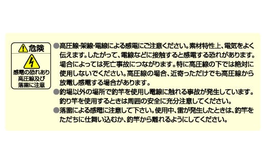 【日本製・渓流竿】KURENAI LONGⅡ 71（165-9）