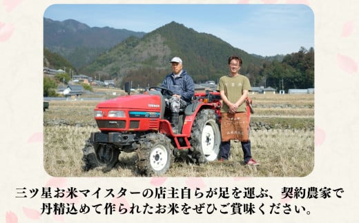 ひのひかり 吉野大峯ごんげんらいす5㎏｜白米 米 精米 ヒノヒカリ ごはん 奈良県産 吉野町 令和6年 令和6年産