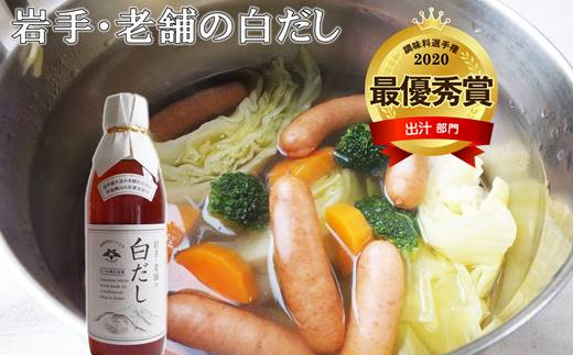 麺、鍋、汁物用セット（佐々長醸造 老舗の味 つゆ、白だし、ぽんず、万能タレ、味噌） 【826】