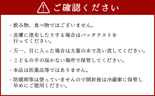 クロモジ フローラルウォーター 100ml 3本 [要冷蔵]【徳島県 那賀町 木頭地区 クロモジ 化粧品 雑貨 ルームスプレー リネンウォーター リネン ウォーター みず 水 芳香 芳香剤 ギフト 贈物 防腐剤不使用】OM-87