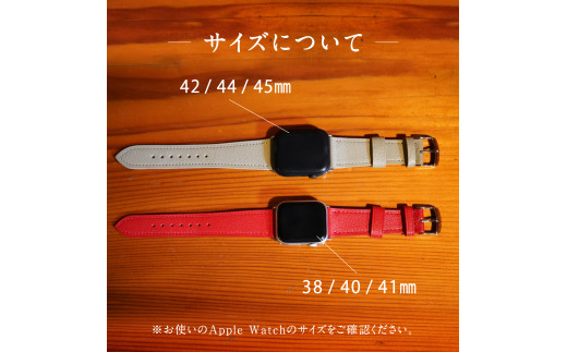 【DR10G】受注生産 本革 Apple Watch バンド　カラー：グレージュ＜サイズ：38/40/41mm＞