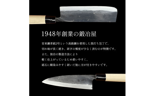 菜切包丁 (角) 5.5寸 ( 16.5cm ) ｜ 包丁 和包丁 ほうちょう 金物 キッチン用品 特産品 工芸 美祢市 山口県 美祢 高級鋼 黒打ち包丁