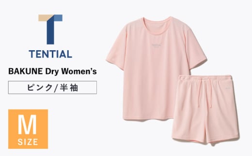 ierib】レザージャケット お仕立て券150,000円分 | 京都府京都市
