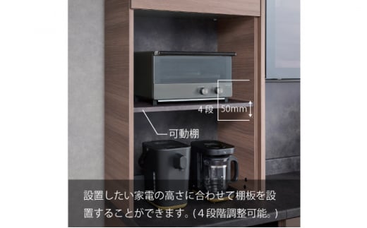 食器棚 カップボード 組立設置 IDA-S602R [No.729] ／ 家具 インテリア 岐阜県