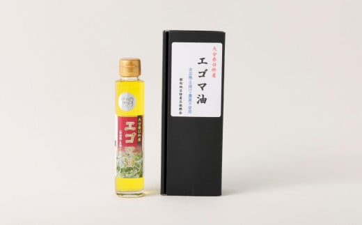 農薬不使用！非加熱・生搾りの健康に良い臼杵市産「エゴマ油」（140g×3瓶）