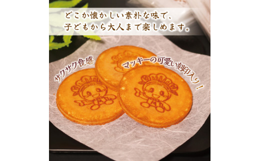 たまご せんべい 10枚 個包装 和菓子 贈答 贈り物 ギフト お土産 煎餅 松原市産 小麦粉 ブレンド 卵 砂糖 蜂蜜 お煎餅 たまごせんべい おやつ マッキー 御菓子処 荒岡 ねぼけ堂 大阪府 松原市