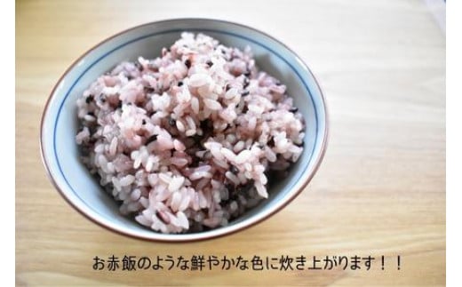 ＼令和6年産／ そのまま炊いてお赤飯に「あかね米」精米 450g×10袋 計4.5kg  