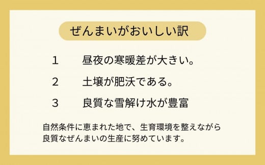 令和6年産 新物 ぜんまい 小100g【乾燥ぜんまい 干しぜんまい 天日干し 手もみ 乾物 新潟県 糸魚川市 山菜 ゼンマイ 能生谷 おおかやば山菜園】