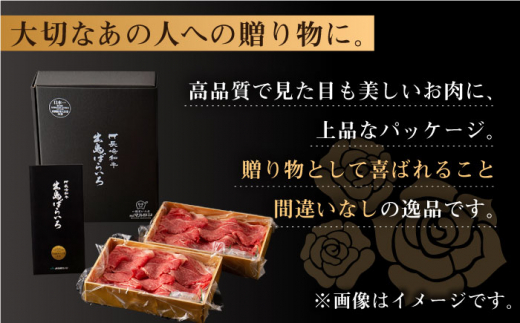 【全6回定期便】【訳あり】長崎和牛 出島ばらいろ 肩ロース バラ 切り落とし 計2.4kg（400g×6回）【合同会社肉のマルシン】 [QBN030]