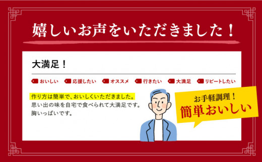  豚骨ラーメン とんこつラーメン 冷凍 生麺 セット スープ らーめん ラーメン 定期便 定期 ていきびん ていき