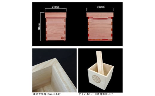 加茂製 日本桐米櫃 被蓋柿渋 （10kg用）《横幅240×全長305×高さ340×板厚15（mm）》無垢  伝統工芸士が手掛ける 米びつ 純国産桐 加茂市 堀敬商事株式会社