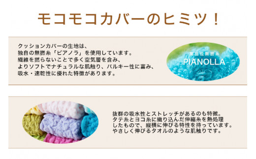 MOGU 気持ちいいクッション Lavender（ラベンダー） モグ パウダービーズ ビーズクッション モコモコ ムニュムニュ カバー 無撚糸ピアノラ タオル素材 クッション ビーズ モグ 柔らかい おしゃれ おすすめ プレゼント ギフト 人気 もちもち