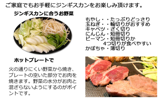 【3ヶ月定期便】味付けジンギスカンとラム肩ロース（各500g）セット 【 ふるさと納税 人気 おすすめ ランキング ジンギスカン 味付き 味付けジンギスカン ラムロース ラム肉 ラム肩ロース 定期便 北海道 室蘭市 送料無料 】 MROA067