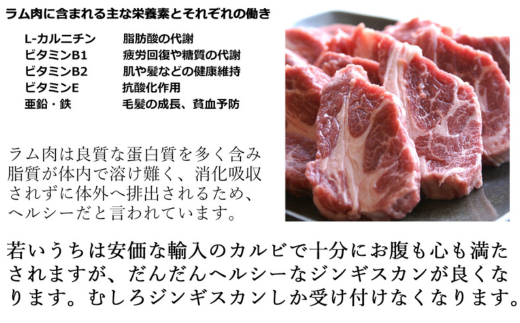 【3ヶ月定期便】味付けジンギスカンとラム肩ロース（各500g）セット 【 ふるさと納税 人気 おすすめ ランキング ジンギスカン 味付き 味付けジンギスカン ラムロース ラム肉 ラム肩ロース 定期便 北海道 室蘭市 送料無料 】 MROA067