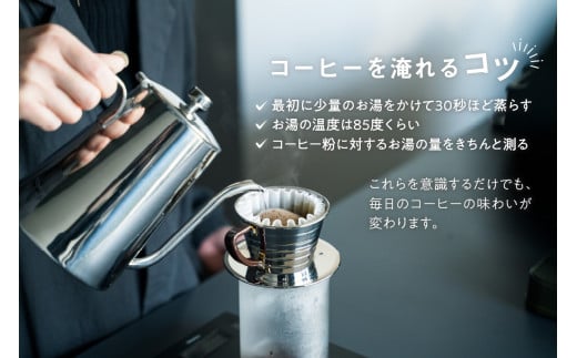  自家焙煎コーヒー 中深煎り チルチル【粉】100g×3袋（合計300g）中山珈琲焙煎所 コーヒー粉  自家焙煎 珈琲  コーヒー ロースト チルチル 中深煎り 京都府 木津川市【056-15-02】