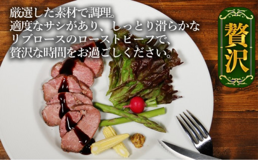 訳あり ブロック ローストビーフ 150g×6個 セット 計900g 訳アリ 不揃い 牛肉 肉 お肉 配送不可:離島