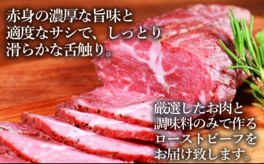 訳あり ブロック ローストビーフ 150g×6個 セット 計900g 訳アリ 不揃い 牛肉 肉 お肉 配送不可:離島