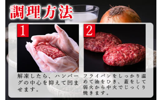 ＜みやざきハーブ牛 手ごねハンバーグ「生」（140g×10個）＞入金確認後、翌月末迄に順次出荷